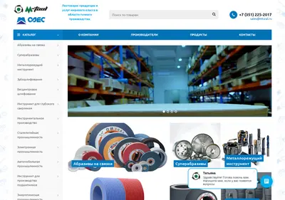 Снимок главной страницы caec.ru