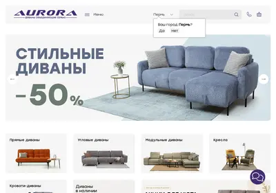 Снимок главной страницы avrora-mebel.ru