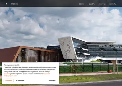 Снимок главной страницы archinform.ru