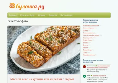 Снимок главной страницы bulochka.ru