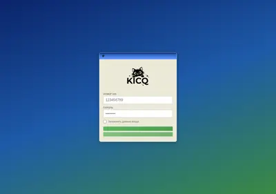 Снимок главной страницы kicq.su