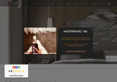 Снимок главной страницы astoriakislovodsk.ru