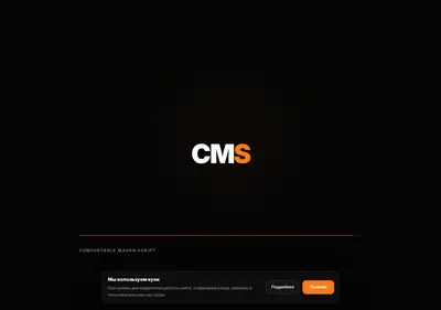 Снимок главной страницы cms-scripts.ru