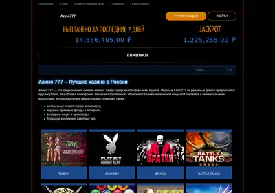 Снимок главной страницы aquanika.ru