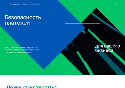 Снимок главной страницы 4pmts.ru