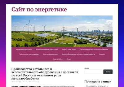 Снимок главной страницы audiodigital.ru