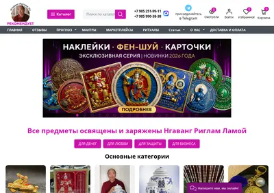 Снимок главной страницы 9drakonov.ru