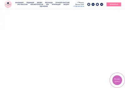 Снимок главной страницы chernikanails-obninsk.ru