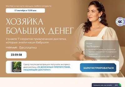 Снимок главной страницы azapetrenko.ru