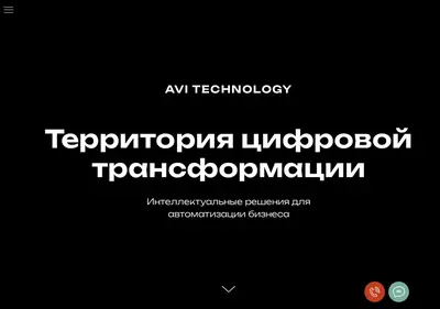Снимок главной страницы avi-tech.ru