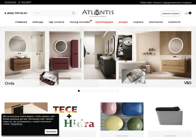 Снимок главной страницы atlantis-mebel.ru