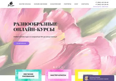 Снимок главной страницы art-bogema.ru