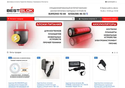 Снимок главной страницы bestblok.ru