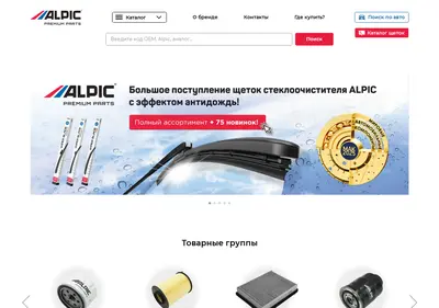Снимок главной страницы alpic.ru