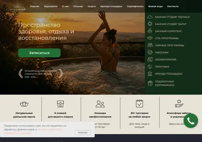 Снимок главной страницы 5kluchey.ru