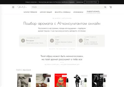 Снимок главной страницы antonelliki.ru