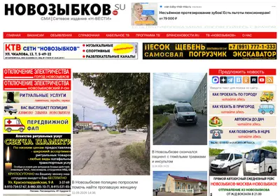 Снимок главной страницы novozybkov.su
