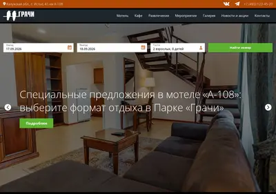 Снимок главной страницы bpgrachi.ru