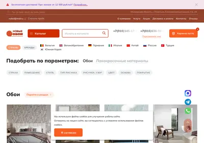Снимок главной страницы noboi.su