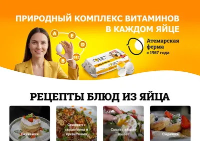 Снимок главной страницы af-promo.ru