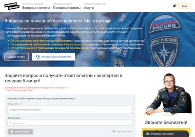 Снимок главной страницы 1-12.ru