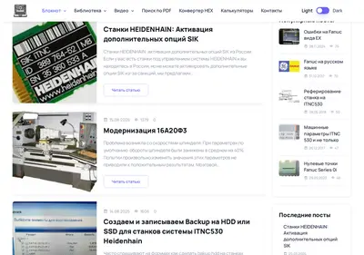 Снимок главной страницы b8x.ru