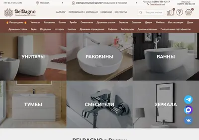 Снимок главной страницы belbagnorussia.ru