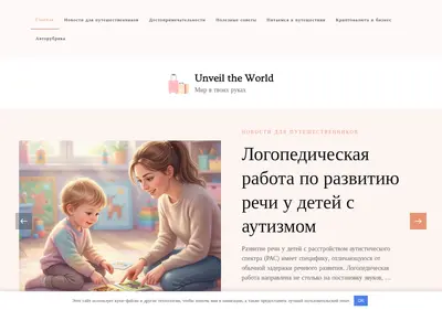 Снимок главной страницы aurumrest.ru