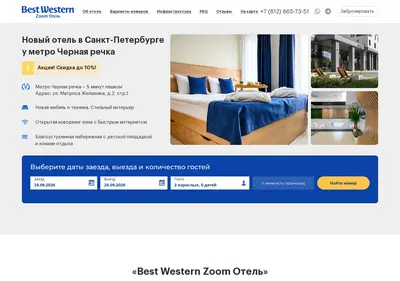 Снимок главной страницы bwzoom.ru
