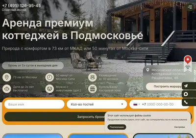 Снимок главной страницы 73-km.ru