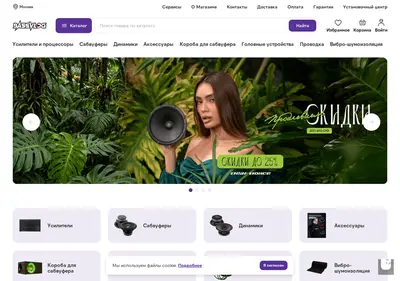 Снимок главной страницы bassvlog.ru