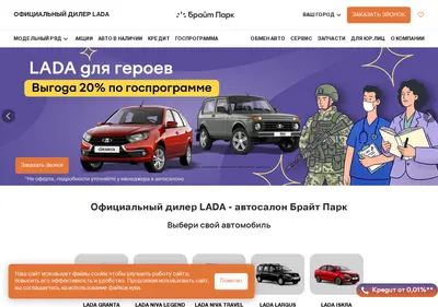Снимок главной страницы brightpark.ru