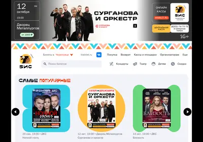 Снимок главной страницы clubinka.ru