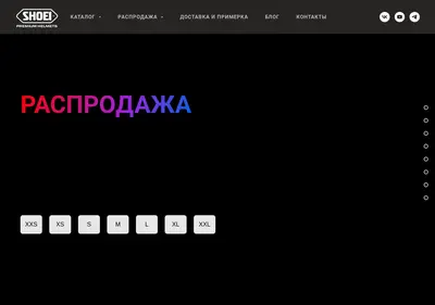 Снимок главной страницы shoei.su