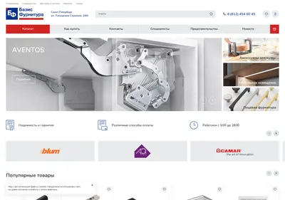 Снимок главной страницы basis-furnitura.ru