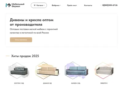Снимок главной страницы asm-mebel.ru