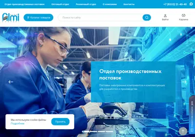 Снимок главной страницы almi.ru
