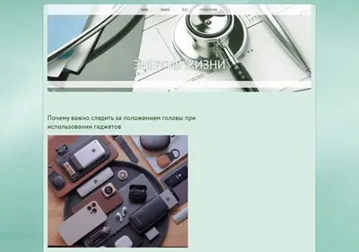 Снимок главной страницы armenergy.ru