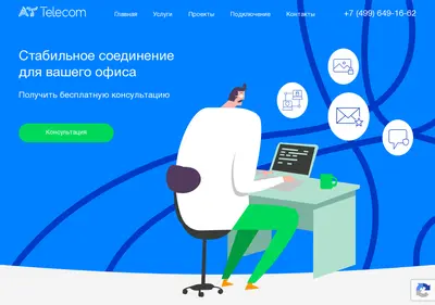 Снимок главной страницы at-telecom.ru