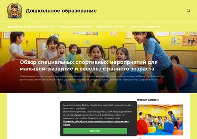 Снимок главной страницы 49sad.ru