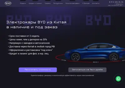 Снимок главной страницы bydauto.ru