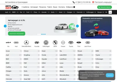Снимок главной страницы cars-start.ru