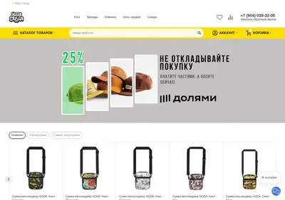 Снимок главной страницы beatstreetshop.ru