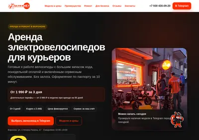 Снимок главной страницы belkalet.ru