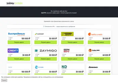 Снимок главной страницы cashlov.ru