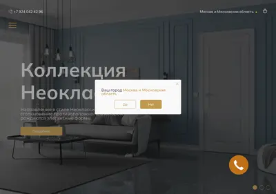 Снимок главной страницы chebdveri.ru