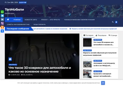 Снимок главной страницы car-raskras.ru