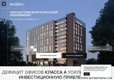 Снимок главной страницы bc-index.ru
