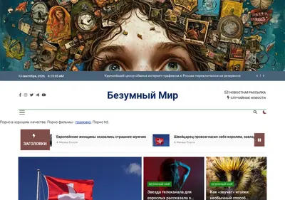 Снимок главной страницы 0123tt.ru