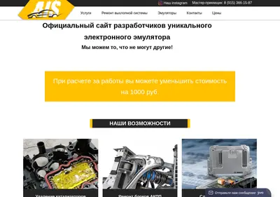 Снимок главной страницы ais-auto.ru